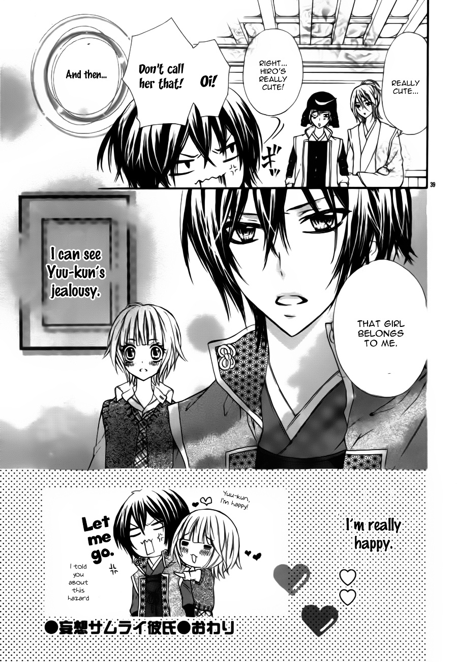 Mousou Samurai Kareshi - Chapter Ibi-Manga : [Oneshot]