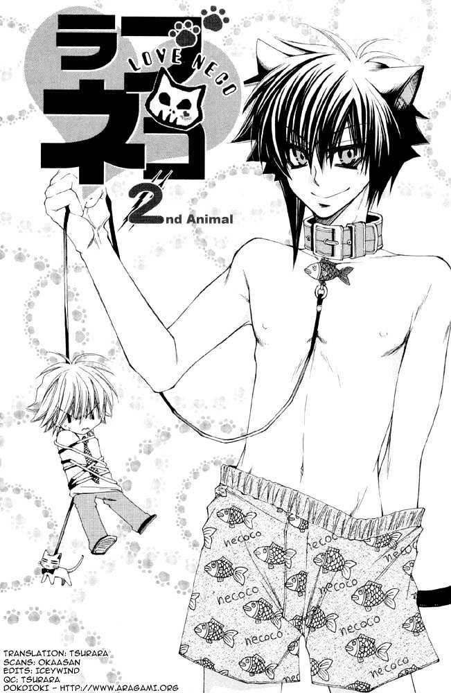 Love Neco - Vol.1 Chapter 2 : The Second Animal