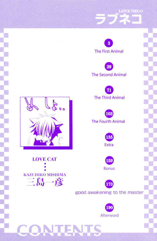 Love Neco - Vol.1 Chapter 1 : The First Animal