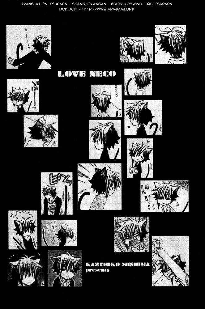 Love Neco - Vol.1 Chapter 1 : The First Animal