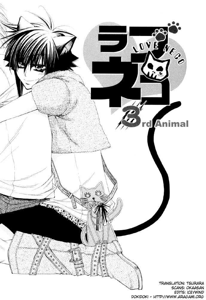 Love Neco - Vol.1 Chapter 3 : The Third Animal