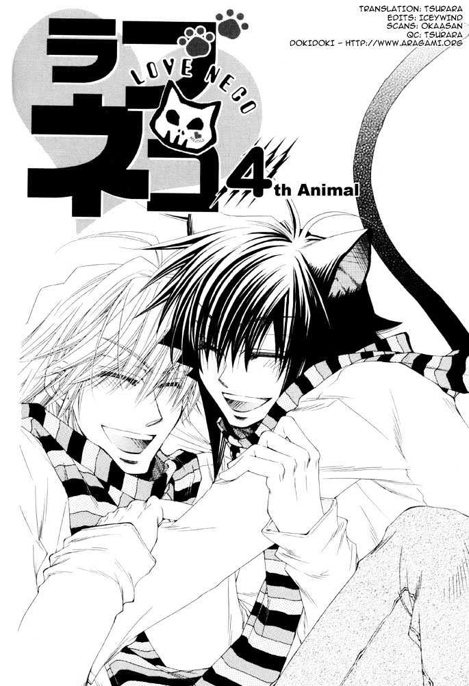 Love Neco - Vol.1 Chapter 4 : The Fourth Animal