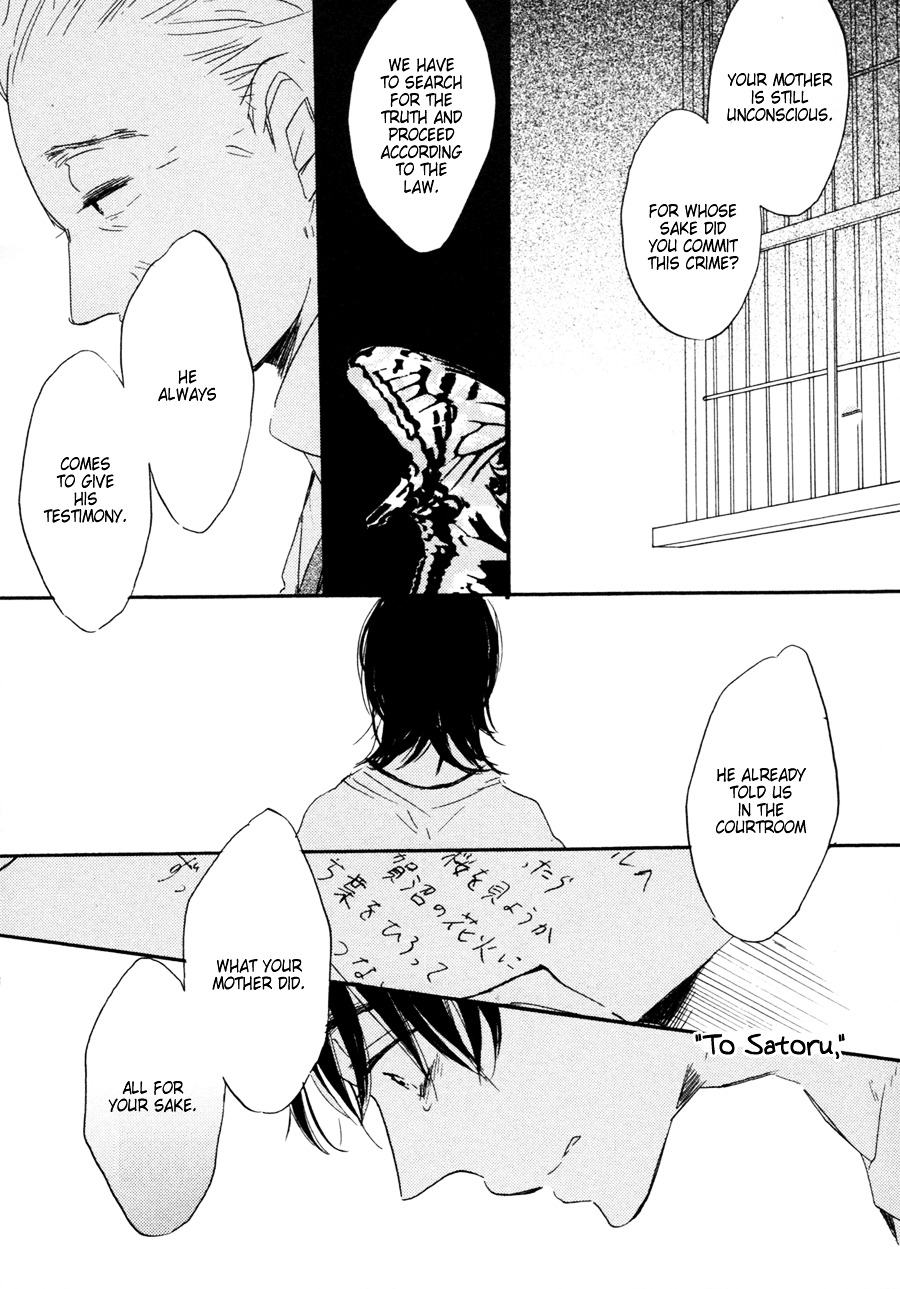 Kimi Ni Utsuru Hoshi - Chapter V2 : [Oneshot]