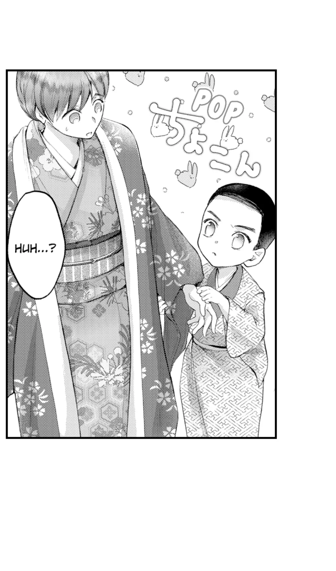 Haramu Made Midare Ike - Migawari Hanayome To Gunpuku No Mouai - Chapter 63