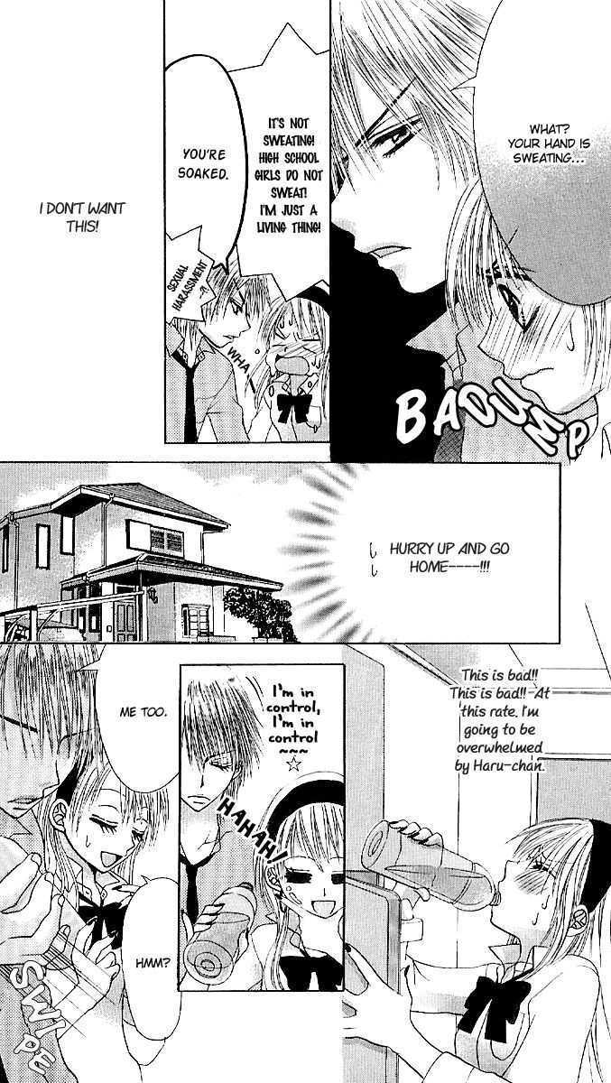 Kyo->Dai Dakara Nandayo! - Vol.1 Chapter 2 : Even Though He S My Brother...