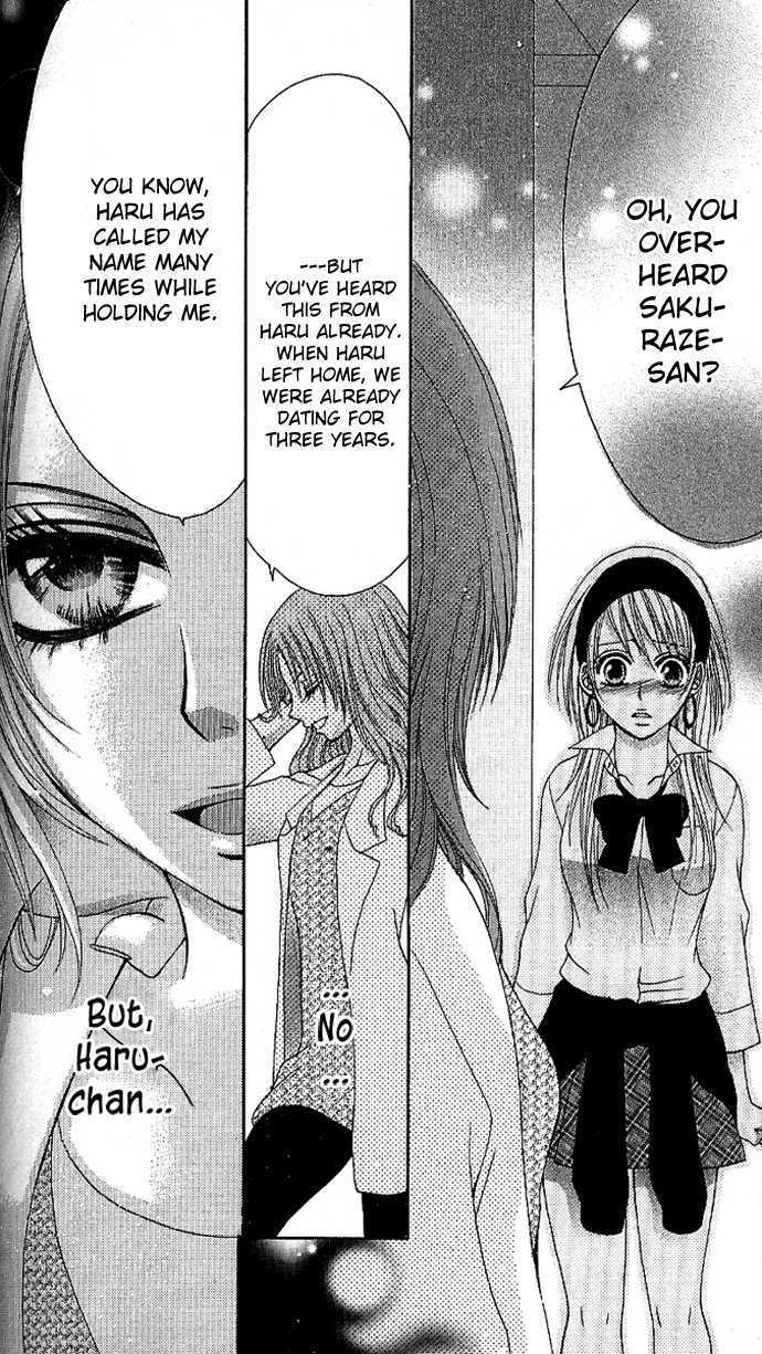 Kyo->Dai Dakara Nandayo! - Vol.1 Chapter 3 : Ex-Girlfriend