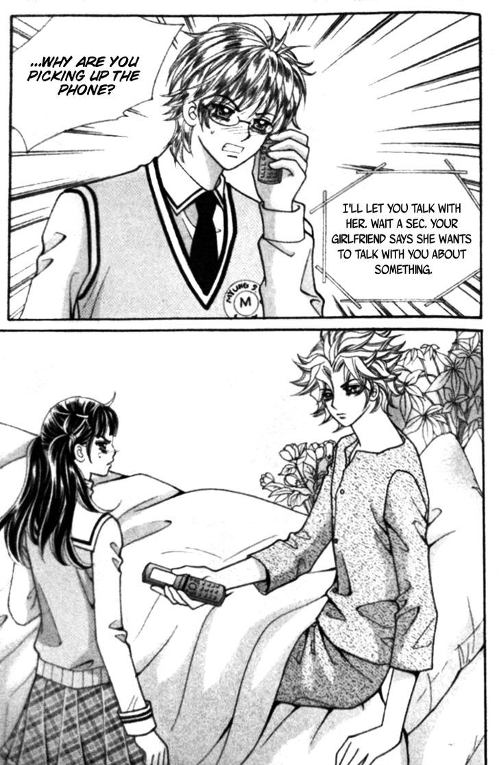 I Do I Do - Vol.7 Chapter 23.4