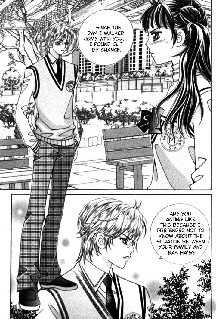 I Do I Do - Vol.7 Chapter 23.4