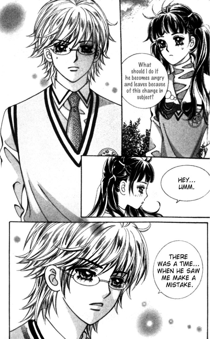 I Do I Do - Vol.7 Chapter 23.4