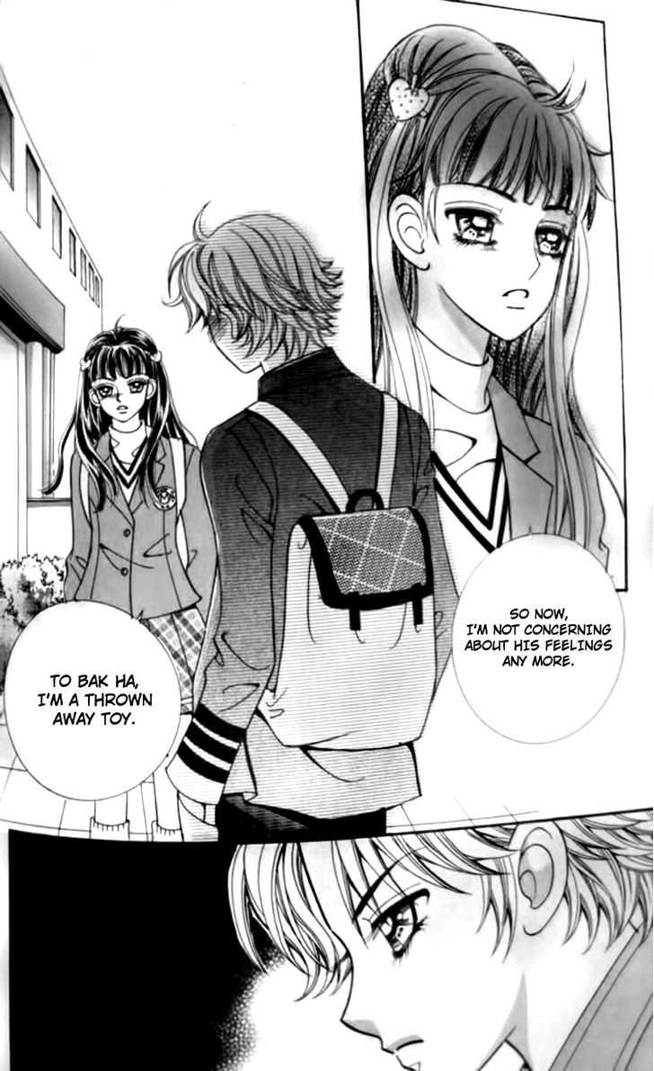 I Do I Do - Vol.14 Chapter 30.5