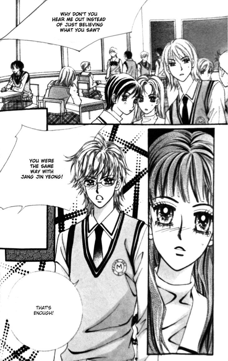 I Do I Do - Vol.9 Chapter 25.3