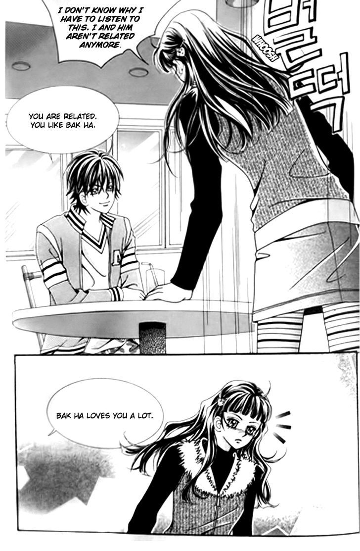 I Do I Do - Vol.14 Chapter 30.3