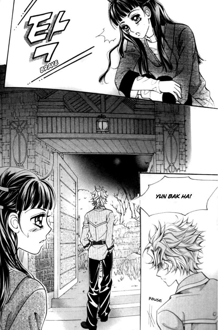 I Do I Do - Vol.14 Chapter 30.2