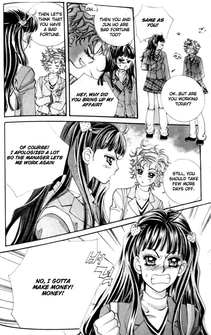 I Do I Do - Vol.14 Chapter 30.2