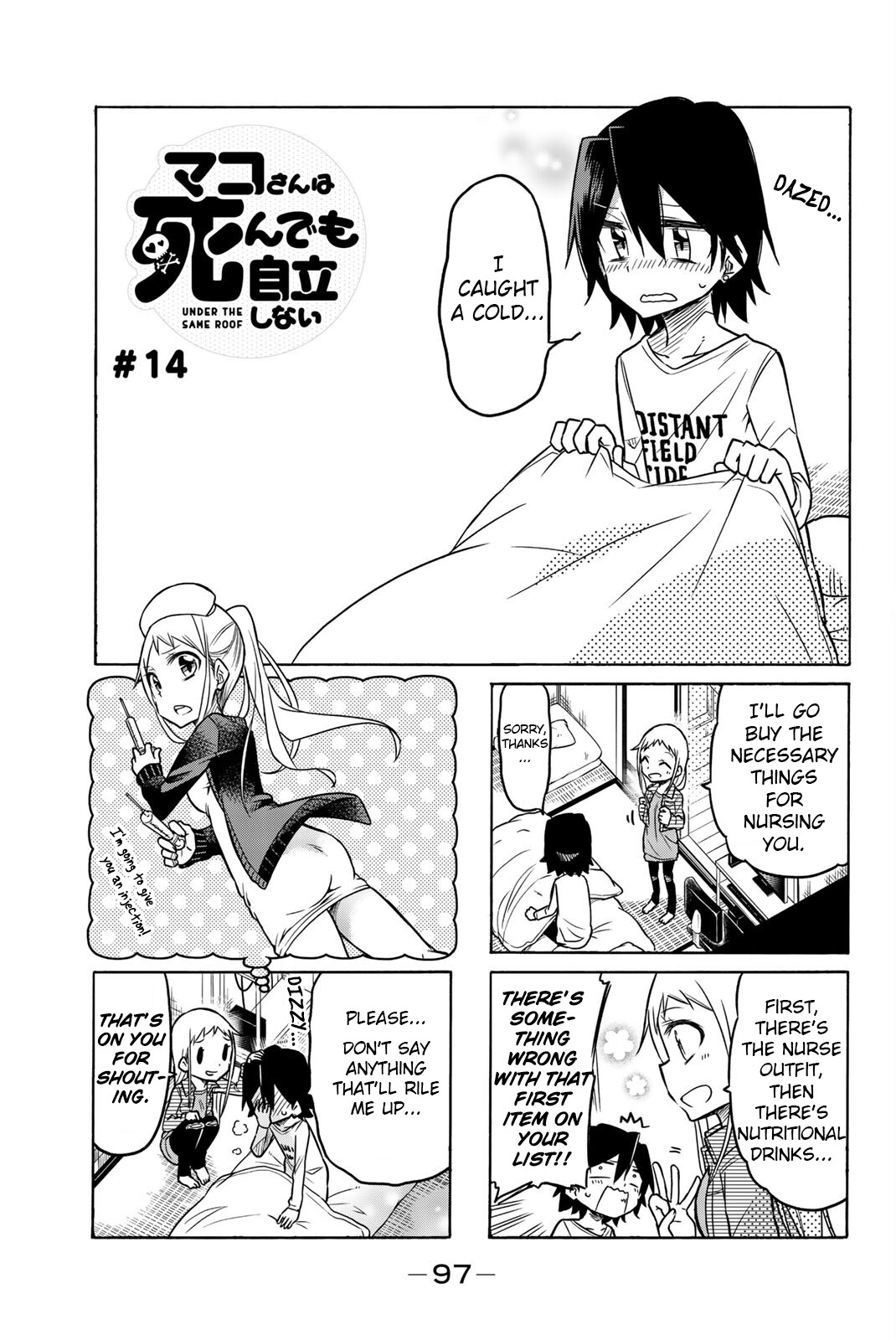 Mako-San Wa Shindemo Jiritsu Shinai - Vol.1 Chapter 14