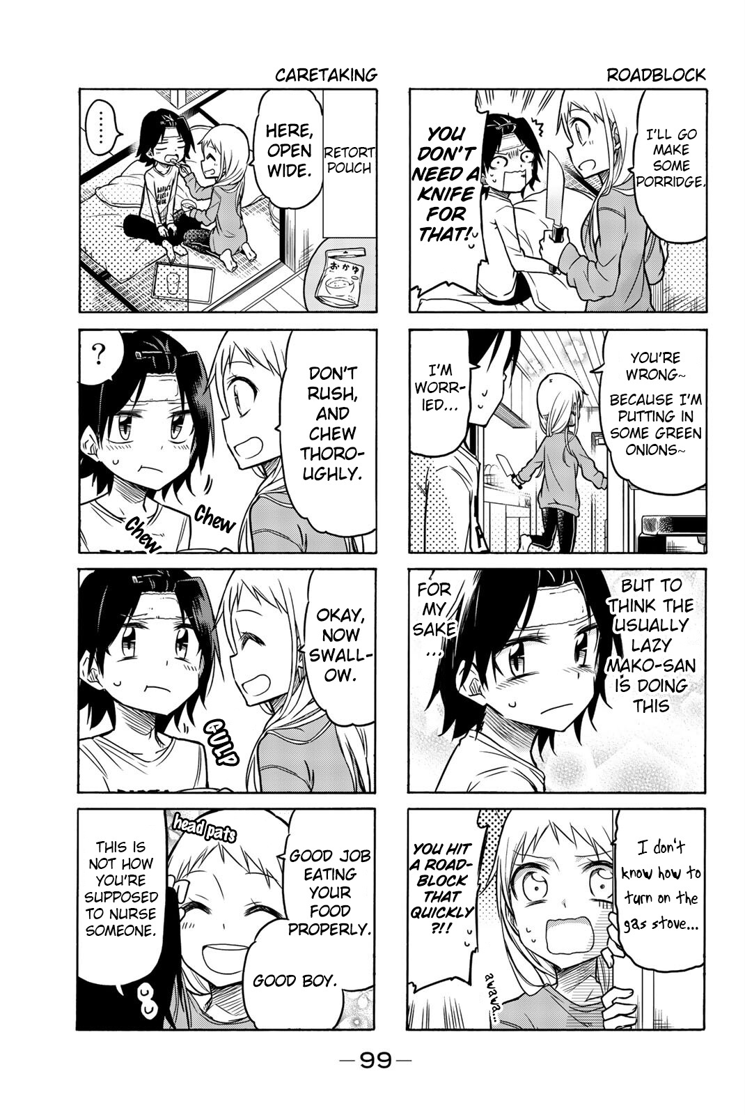 Mako-San Wa Shindemo Jiritsu Shinai - Vol.1 Chapter 14