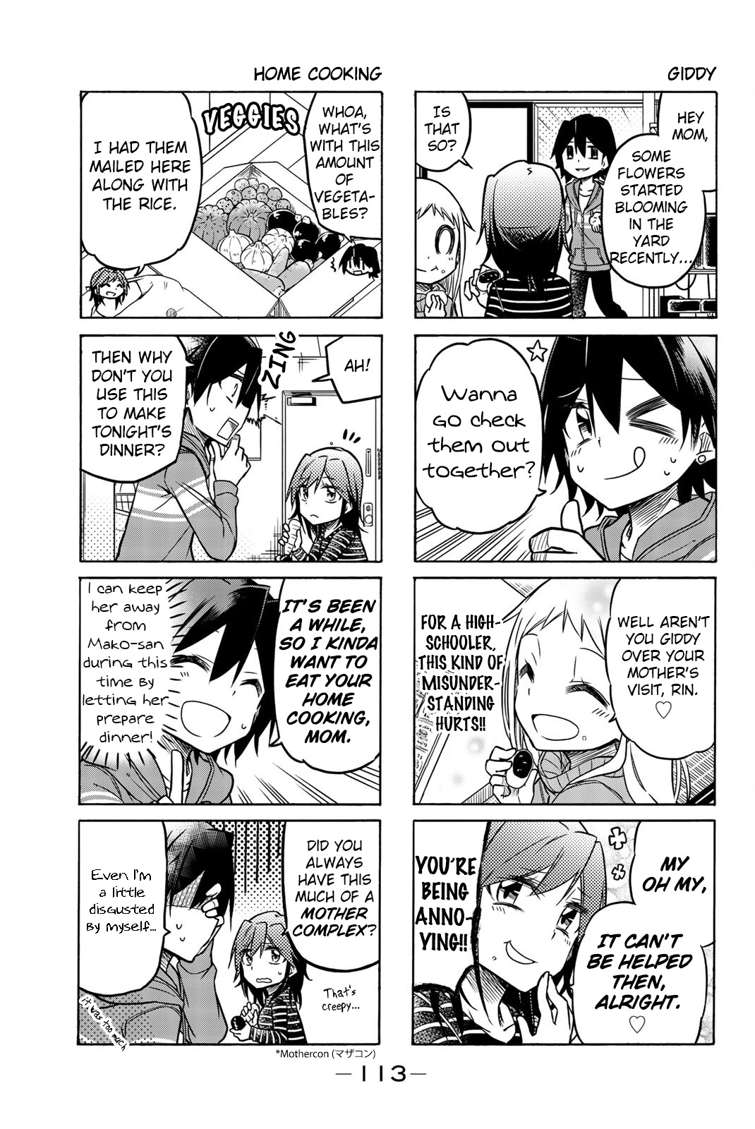 Mako-San Wa Shindemo Jiritsu Shinai - Vol.1 Chapter 16