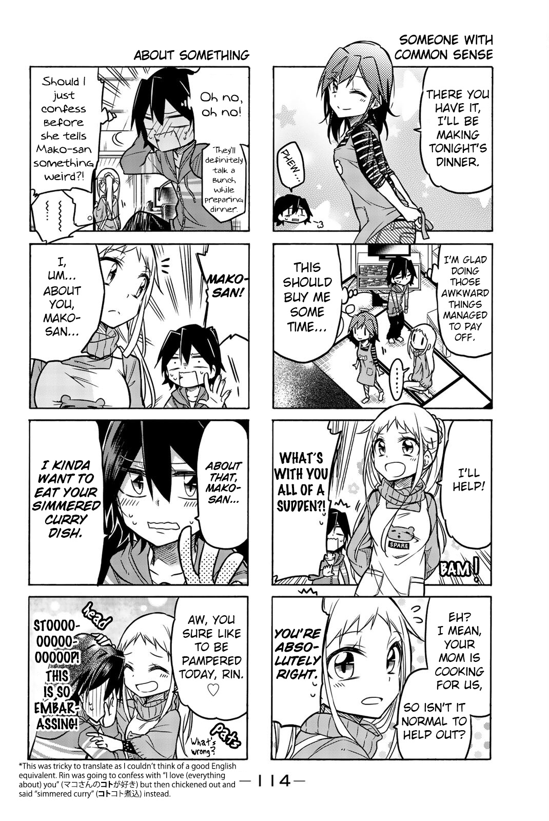 Mako-San Wa Shindemo Jiritsu Shinai - Vol.1 Chapter 16