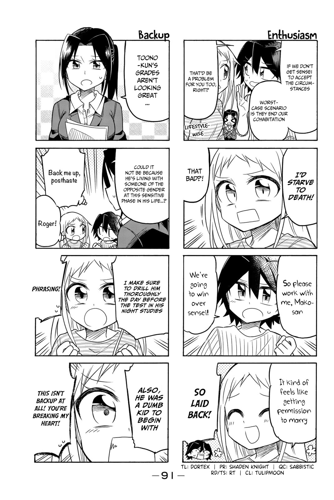 Mako-San Wa Shindemo Jiritsu Shinai - Chapter 57