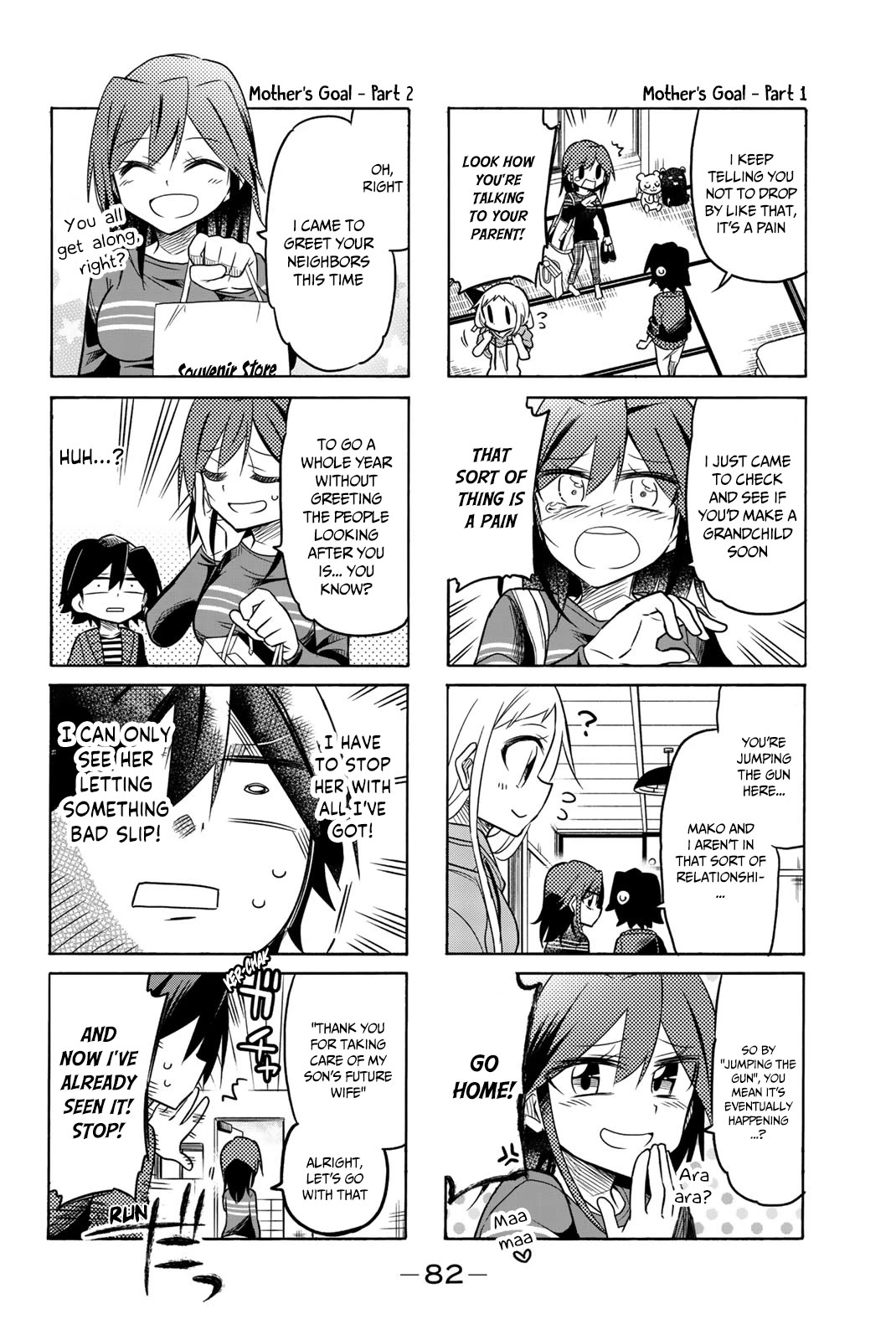 Mako-San Wa Shindemo Jiritsu Shinai - Chapter 56