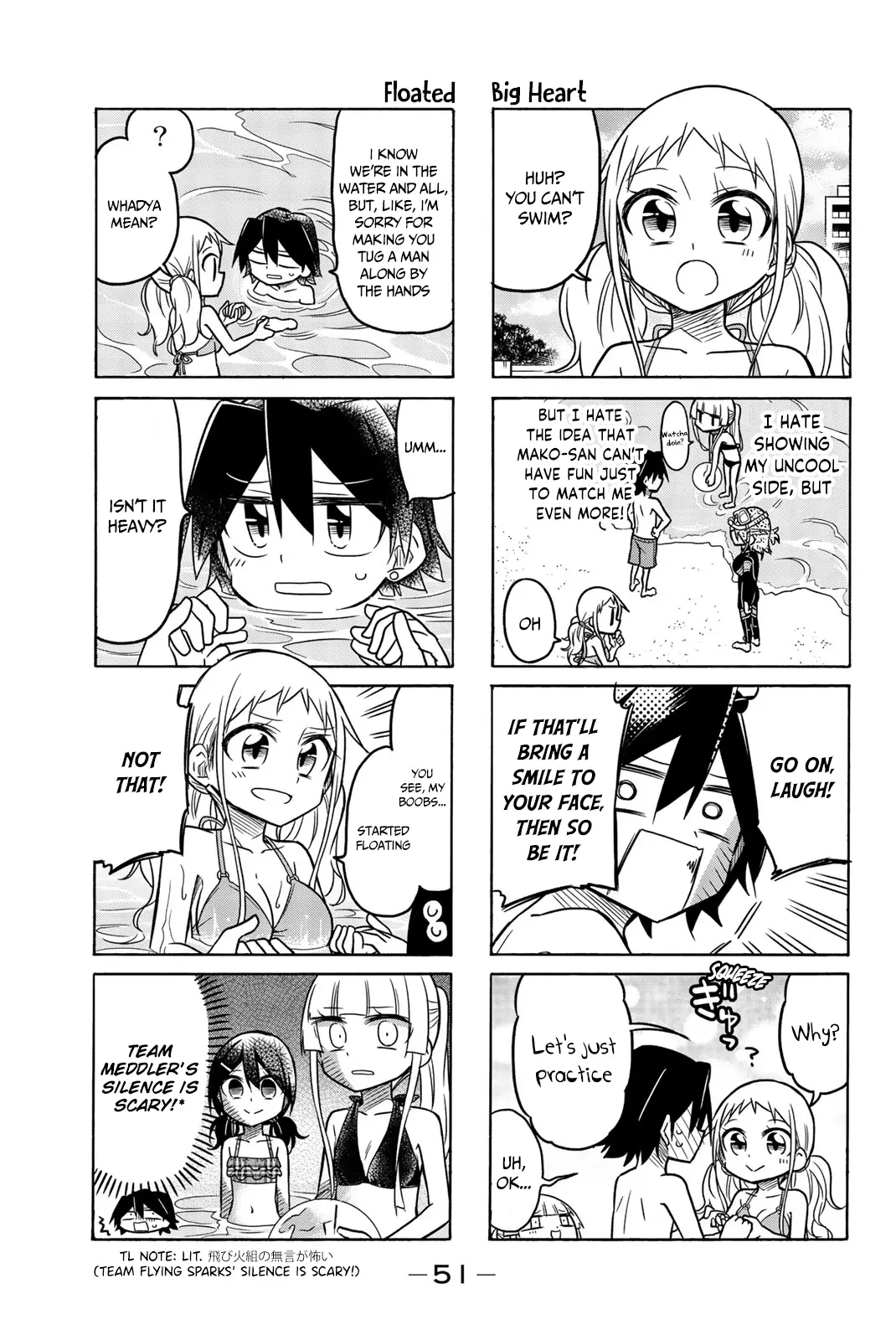 Mako-San Wa Shindemo Jiritsu Shinai - Vol.3 Chapter 51