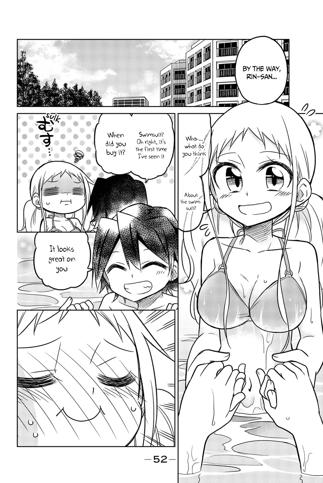 Mako-San Wa Shindemo Jiritsu Shinai - Vol.3 Chapter 51