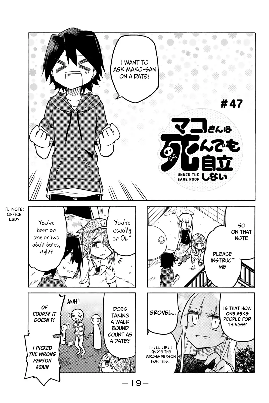 Mako-San Wa Shindemo Jiritsu Shinai - Vol.3 Chapter 47