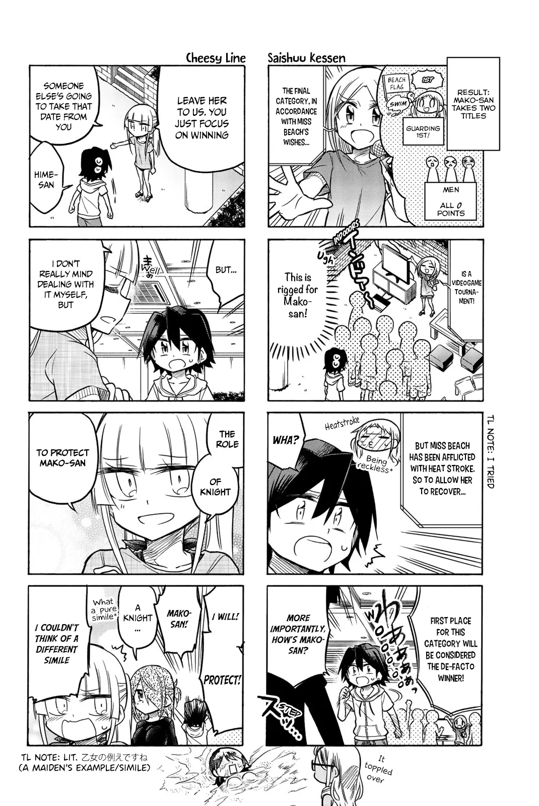 Mako-San Wa Shindemo Jiritsu Shinai - Vol.3 Chapter 52