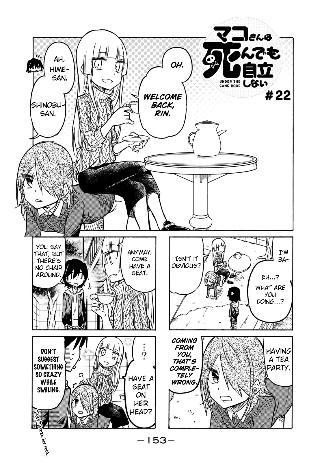 Mako-San Wa Shindemo Jiritsu Shinai - Vol.1 Chapter 22