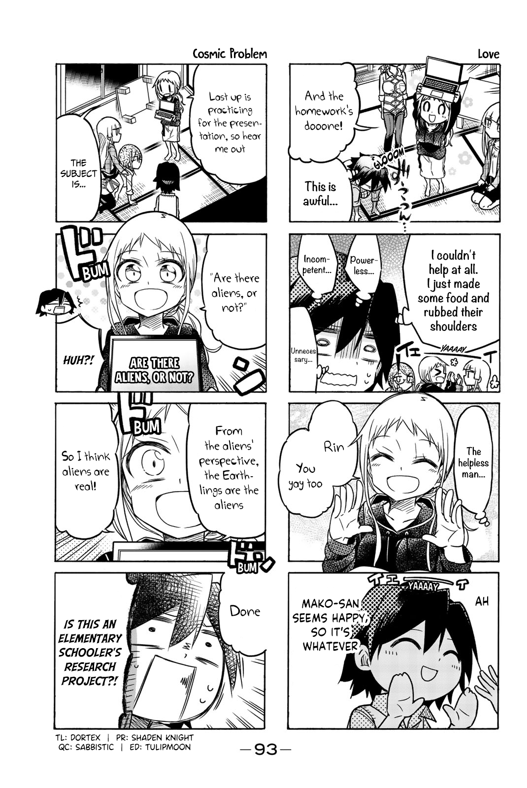 Mako-San Wa Shindemo Jiritsu Shinai - Vol.2 Chapter 35