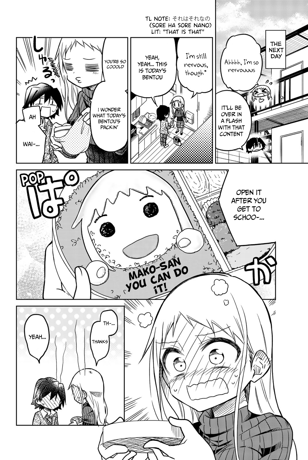 Mako-San Wa Shindemo Jiritsu Shinai - Vol.2 Chapter 35