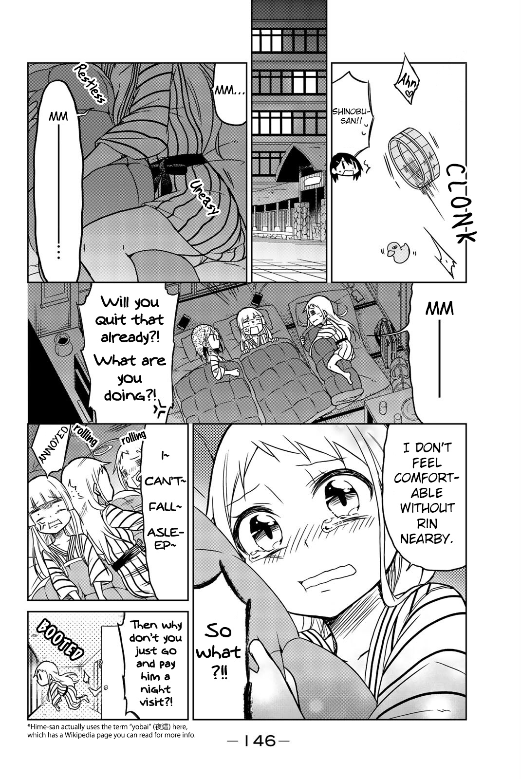 Mako-San Wa Shindemo Jiritsu Shinai - Vol.1 Chapter 21