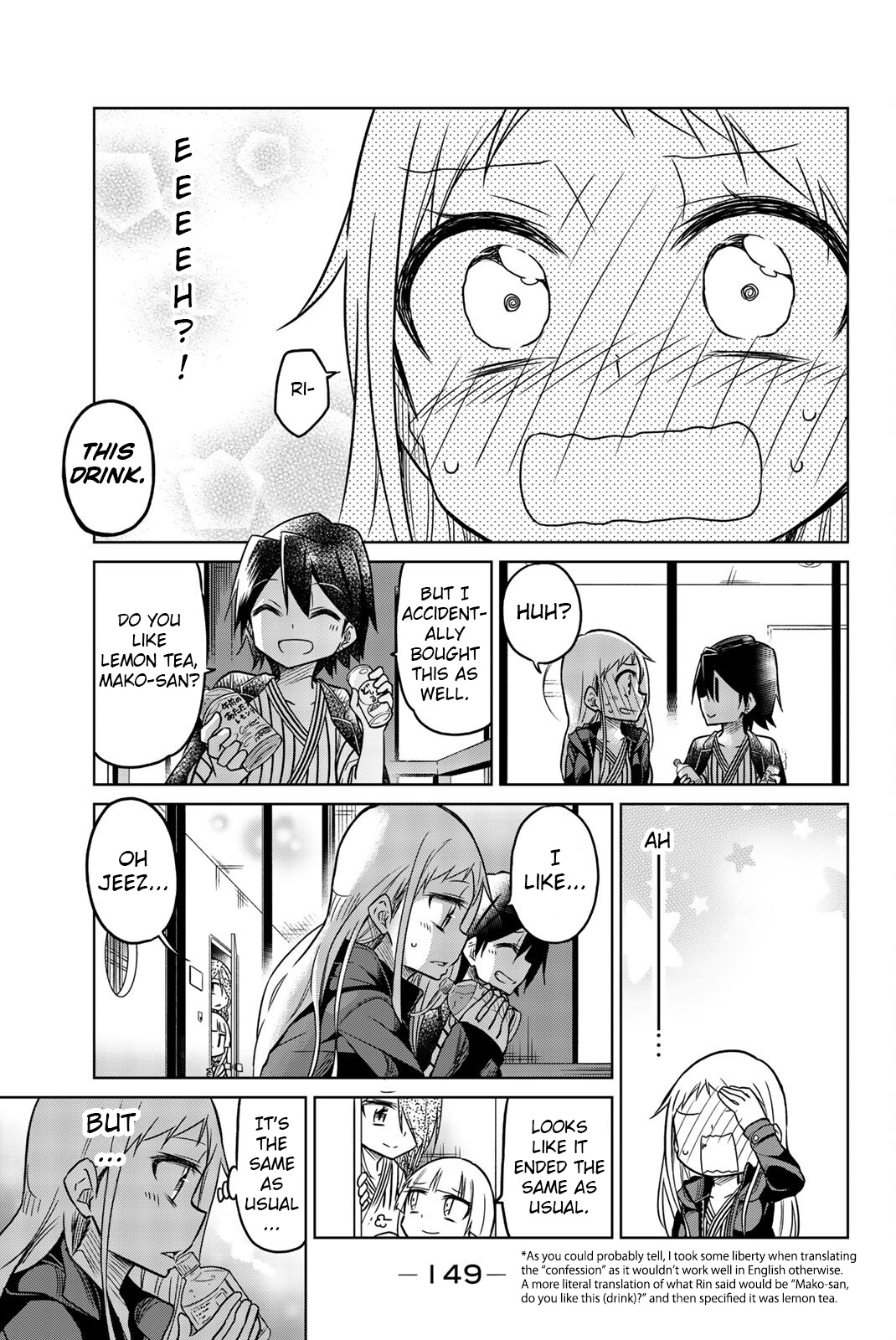 Mako-San Wa Shindemo Jiritsu Shinai - Vol.1 Chapter 21