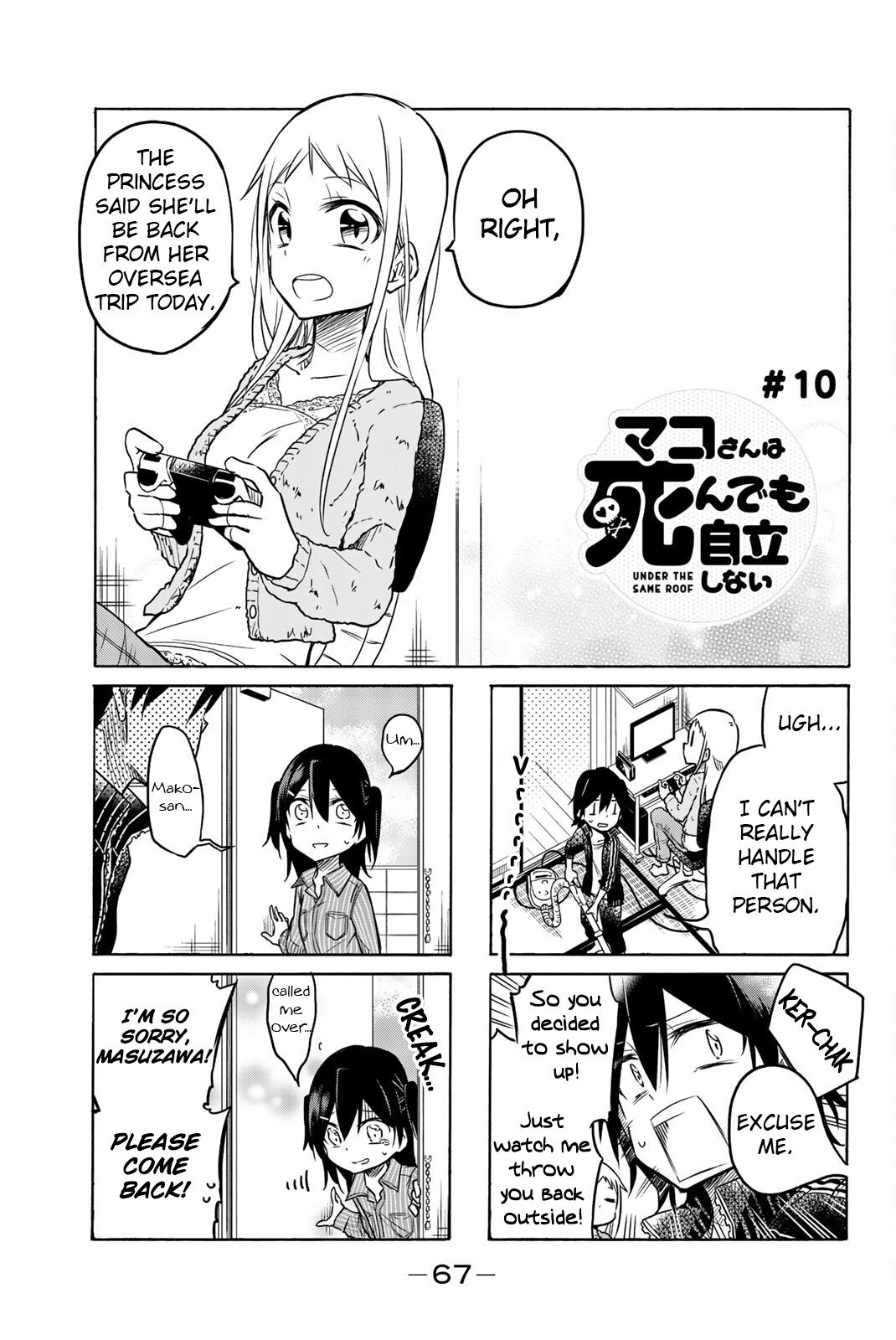 Mako-San Wa Shindemo Jiritsu Shinai - Vol.1 Chapter 10