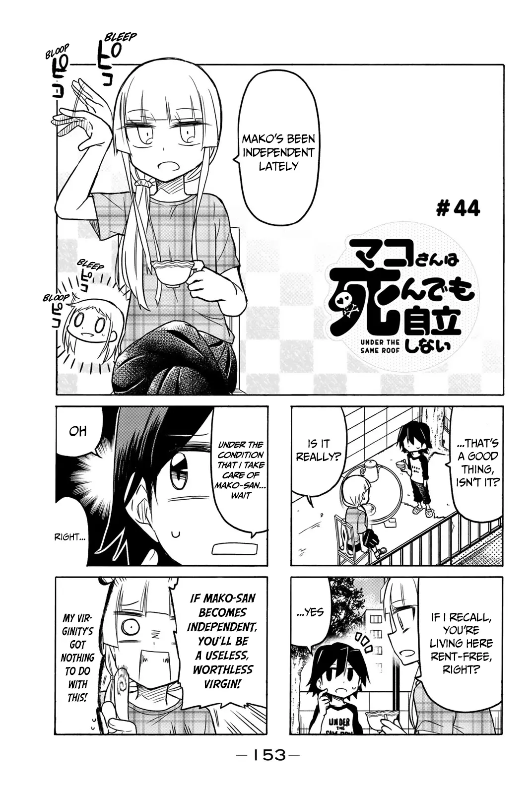 Mako-San Wa Shindemo Jiritsu Shinai - Vol.2 Chapter 44