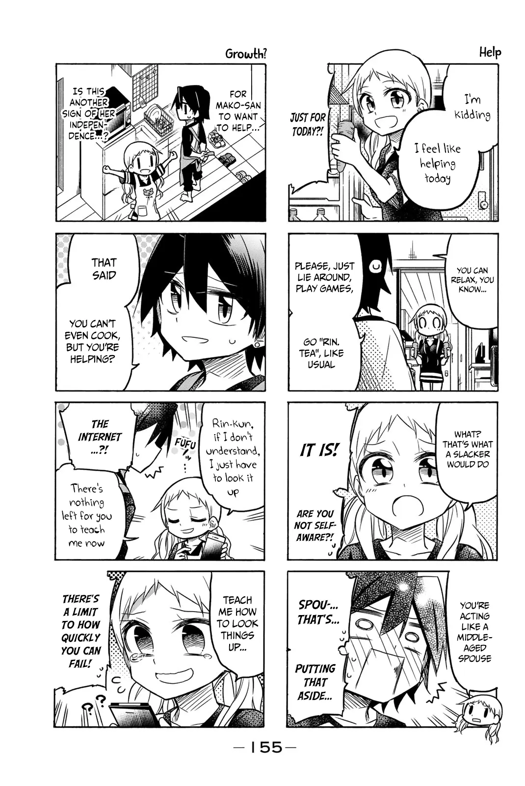 Mako-San Wa Shindemo Jiritsu Shinai - Vol.2 Chapter 44