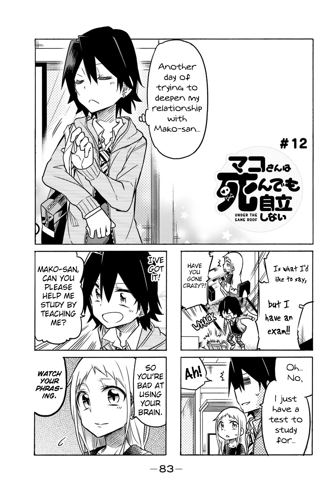 Mako-San Wa Shindemo Jiritsu Shinai - Vol.1 Chapter 12