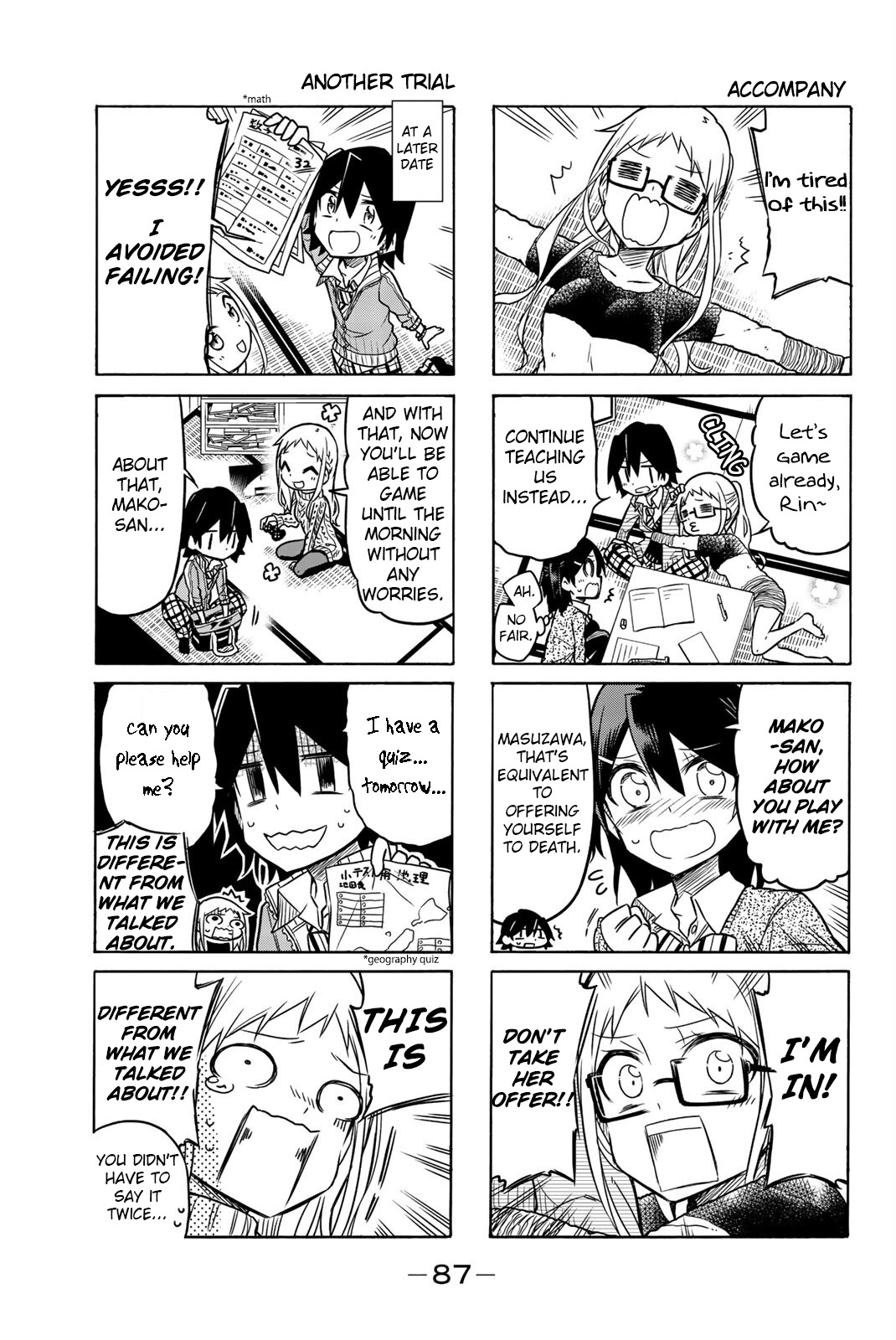 Mako-San Wa Shindemo Jiritsu Shinai - Vol.1 Chapter 12