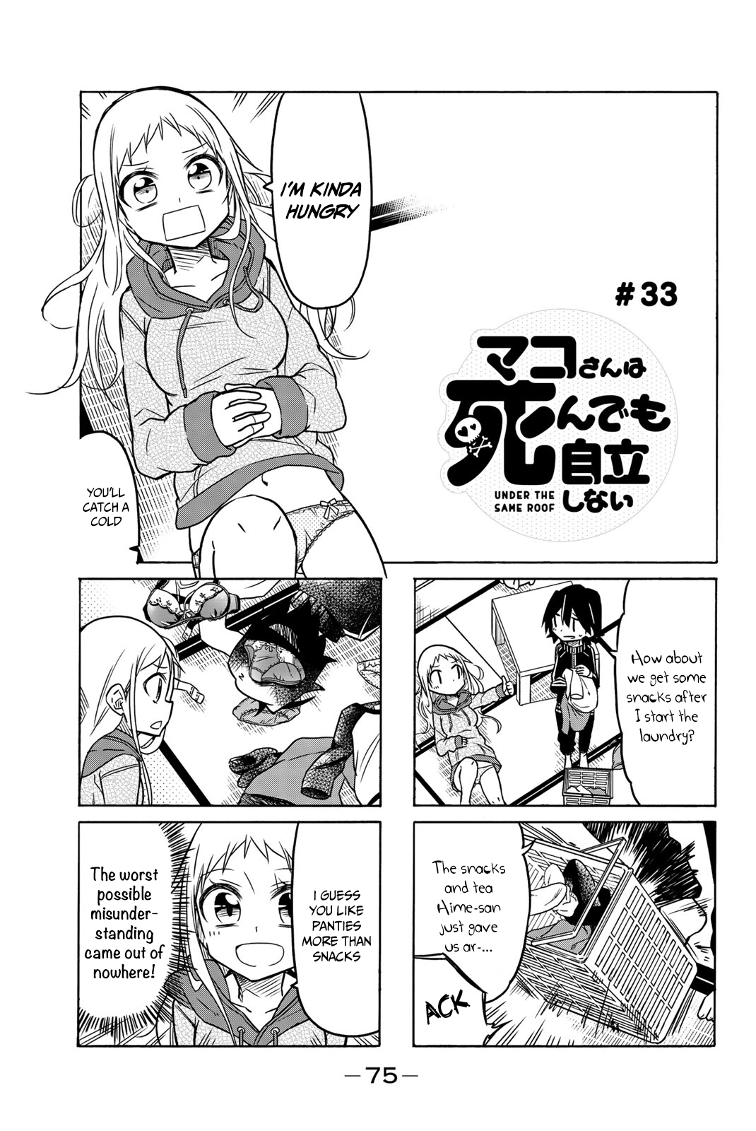 Mako-San Wa Shindemo Jiritsu Shinai - Vol.2 Chapter 33