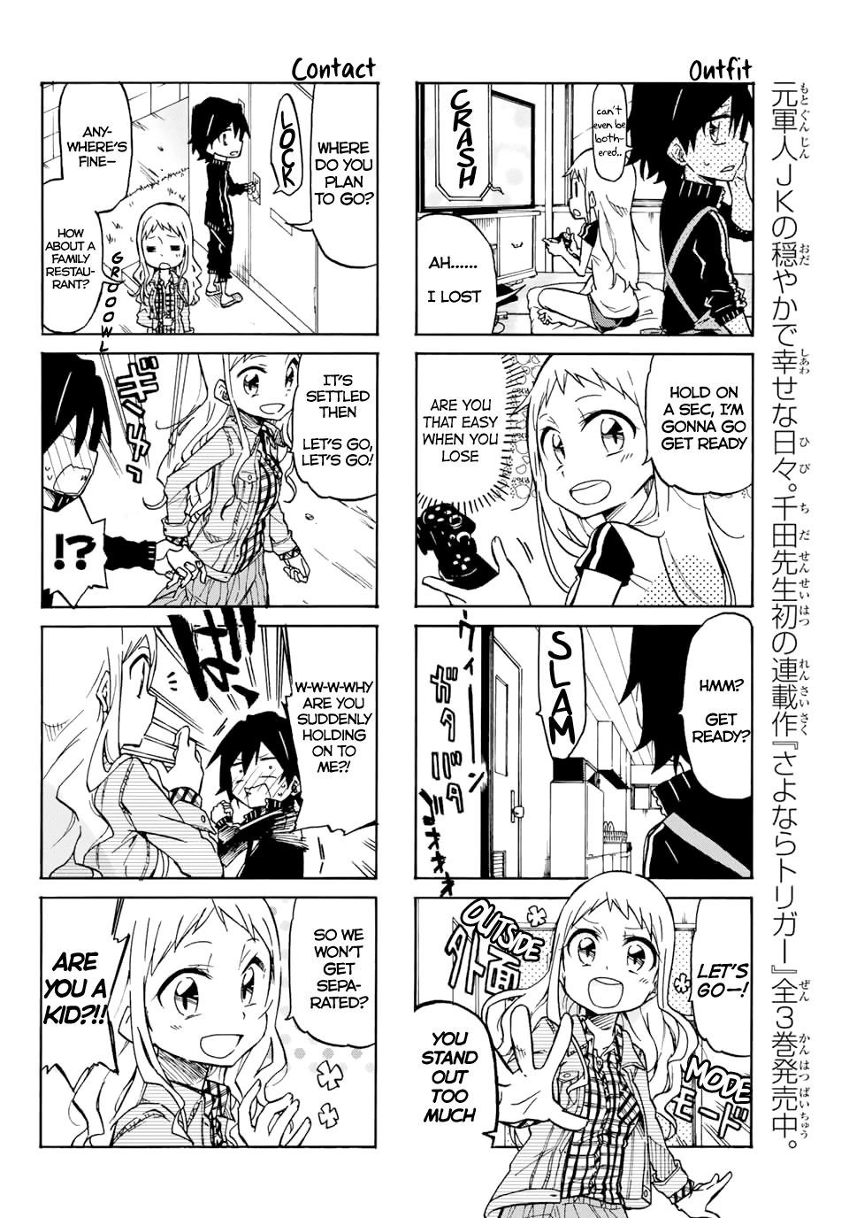 Mako-San Wa Shindemo Jiritsu Shinai - Chapter 3