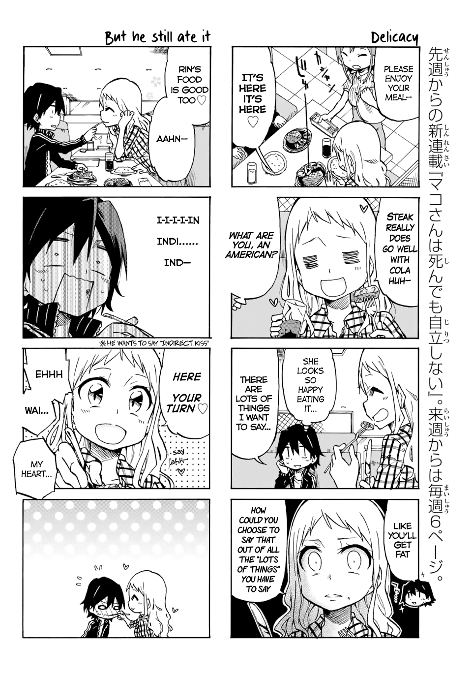 Mako-San Wa Shindemo Jiritsu Shinai - Chapter 3