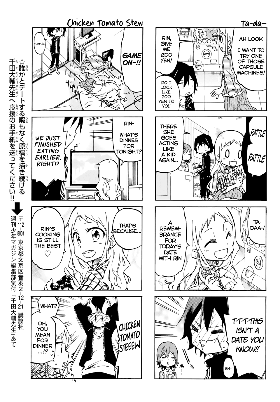 Mako-San Wa Shindemo Jiritsu Shinai - Chapter 3