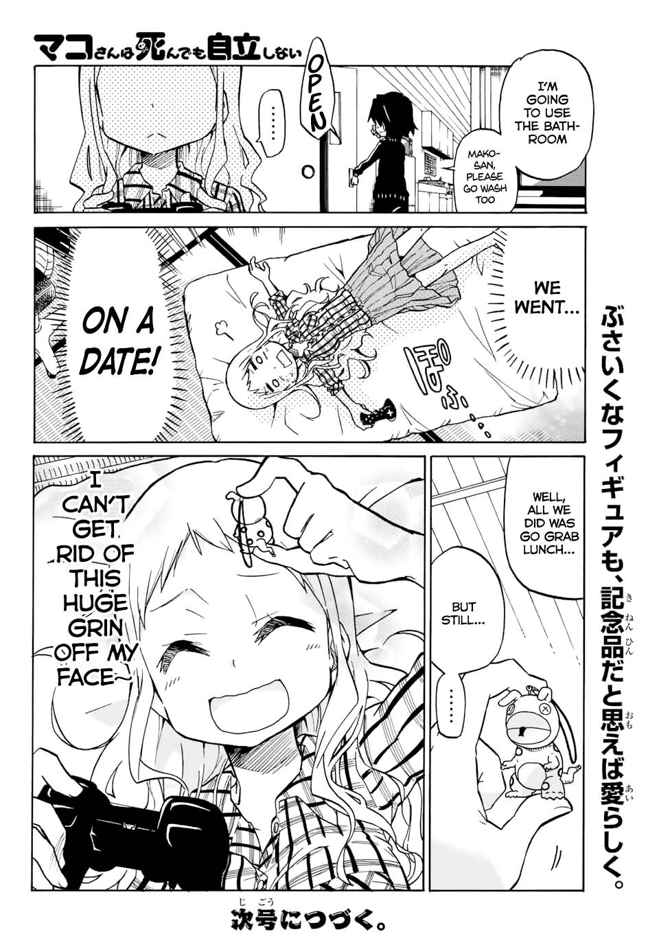 Mako-San Wa Shindemo Jiritsu Shinai - Chapter 3