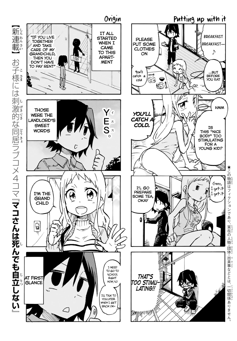 Mako-San Wa Shindemo Jiritsu Shinai - Chapter 1