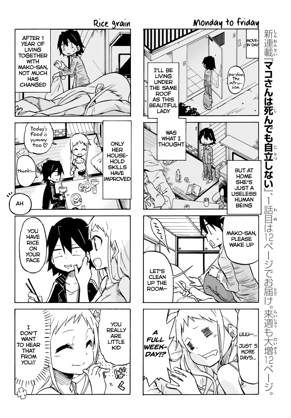 Mako-San Wa Shindemo Jiritsu Shinai - Chapter 1