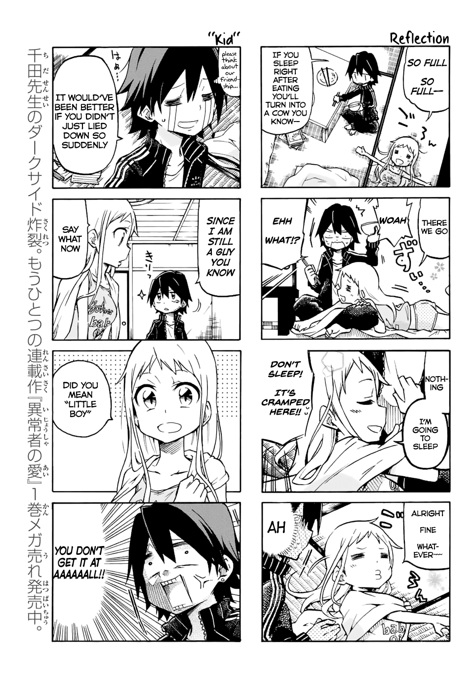 Mako-San Wa Shindemo Jiritsu Shinai - Chapter 1