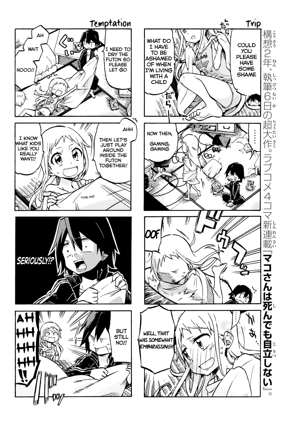 Mako-San Wa Shindemo Jiritsu Shinai - Chapter 1