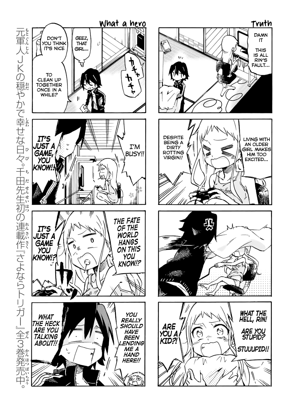 Mako-San Wa Shindemo Jiritsu Shinai - Chapter 1