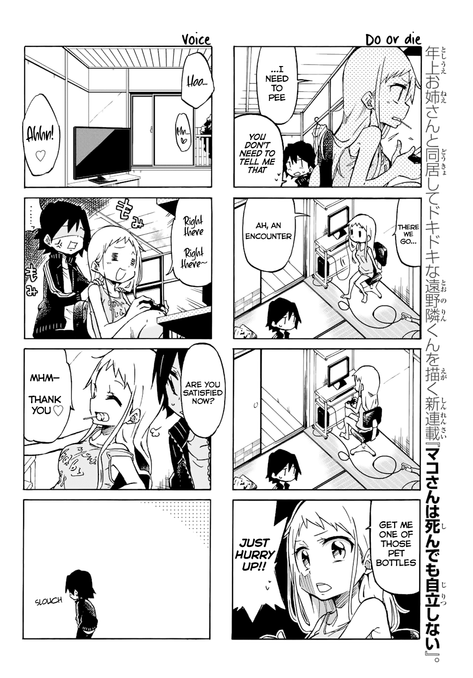 Mako-San Wa Shindemo Jiritsu Shinai - Chapter 1