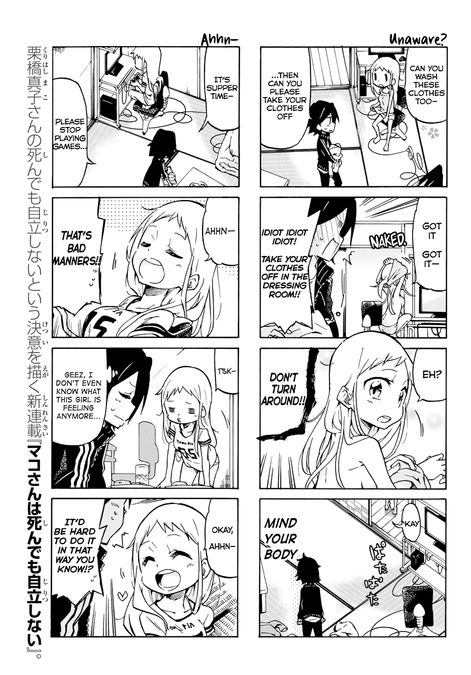 Mako-San Wa Shindemo Jiritsu Shinai - Chapter 1